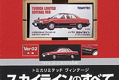 Tomica Limited Vintage  MODEL CARS 1/64 Ͻ ձ־޶    - Nissan Skyline 2000 RS Coupe DR30 ​​​